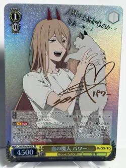 Weiss Schwarz Chainsaw Man Blood Fiend Power SP CSM/S96-001SP Japanese Anime - Image 1