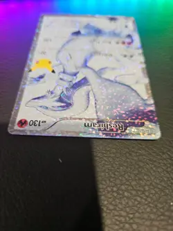 Reshiram • 113/114 • Holo • Celebrations: Classic Collection • NM • Pokemon - Image 3