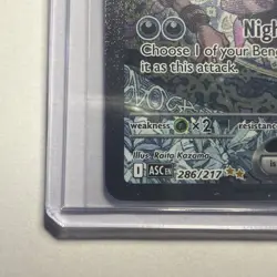 N's Zoroark ex 286/217 Ascended Heroes Special Illustration Rare Pokemon Card NM - Image 2