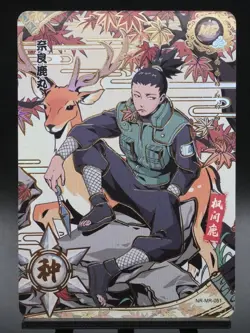 Private Listing Naruto Kayou Card Lot - Image 2