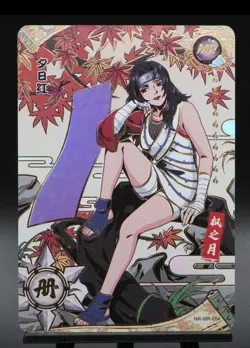 Private Listing Naruto Kayou Card Lot - Image 4