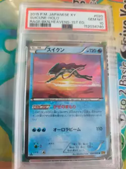 Pokemon Karte Card Suicune XY Holo Rage Of The Broken Heavens Pop 340 PSA 10 - Image 2