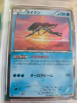 Pokemon Karte Card Suicune XY Holo Rage Of The Broken Heavens Pop 340 PSA 10 - Image 3
