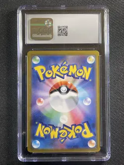 Pokemon Card CGC 8.5 Nm/Mint Mew ex 151 Super Rare Holo Japanese 195/165 - Image 2