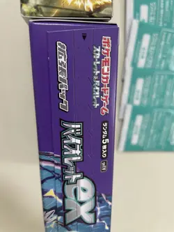 Pokemon Card Scarlet & Violet ex Box sv1S sv1V Promo pack Box unopened no shrink - Image 3