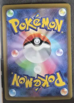 Paras 004/032 CLF NM Holo Pokemon Classic Collection Japanese Card - Image 2