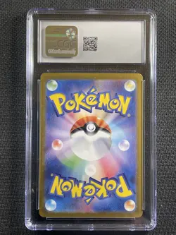 Pokemon Card CGC 8.5 Nm/Mint Pikachu Illustration Rare Holo 151 Japanese 173/165 - Image 2