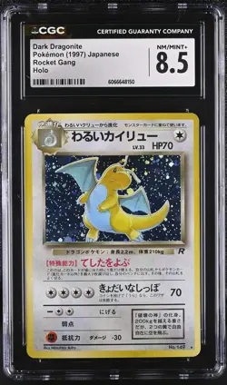 CGC 8.5 Dark Dragonite Japanese Team Rocket 149 Holo Pokemon Card - Image 1