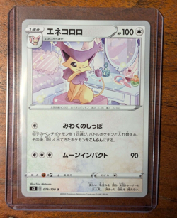 JAPANESE Pokemon Card Delcatty 079/100 S3 Infinity Zone NM/M - Image 1