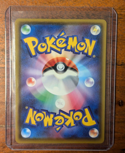 Ampharos V SR 078/076 S3a Legendary Heartbeat - Pokemon Card Japanese - Image 2