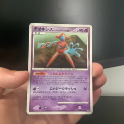Deoxys Normal Forme DPBP#444 Pokemon Card Japanese Temple of Anger DP5 Holo - Image 1