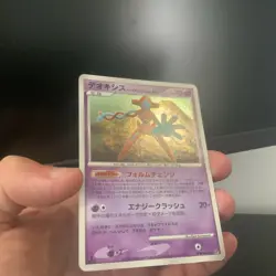 Deoxys Normal Forme DPBP#444 Pokemon Card Japanese Temple of Anger DP5 Holo - Image 2
