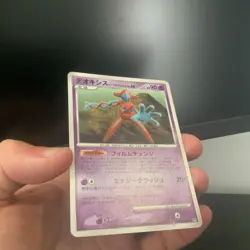 Deoxys Normal Forme DPBP#444 Pokemon Card Japanese Temple of Anger DP5 Holo - Image 3