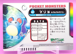 Marill Pokemon Card Zukan Advanced Generation Japanese Nintendo Rare No.227 a - Image 2