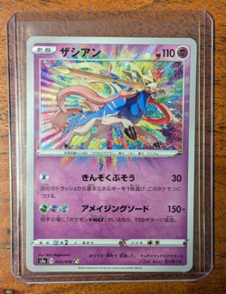 Zacian Amazing Rare 033/076 Legendary Heartbeat S3a Japanese NM Pokemon Card - Image 1