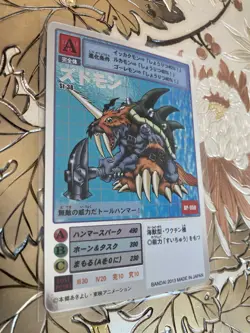 Japanese Digimon Card Zudomon St-38 Silver Foil Premium Select File 2013 - Image 1