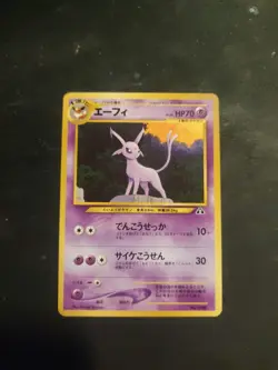 Espeon 196 Neo Discovery Neo Premium File 2 Japanese Pokemon Card Game LP- - Image 1