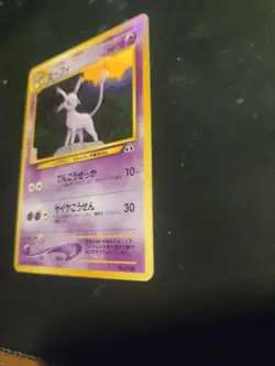 Espeon 196 Neo Discovery Neo Premium File 2 Japanese Pokemon Card Game LP- - Image 5