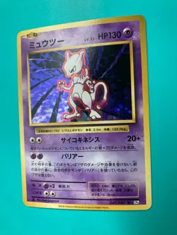 Mewtwo 049/087 CP6 2006 pokemon card very rare Japanese F/S - Image 3