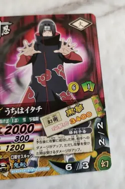 Naruto Card Game Itachi Uchiha DN-134T Japanese BANDAI 2006 F/S - Image 3