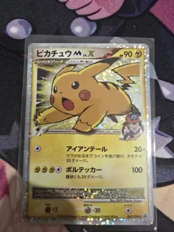 Pokemon TCG Pikachu LV.X 043/DPt-P Holo Promo Movie Special Pack Japanese HP - Image 1