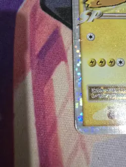 Pokemon TCG Pikachu LV.X 043/DPt-P Holo Promo Movie Special Pack Japanese HP - Image 5