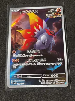POKEMON - SLITHER WING 074/066 - ANCIENT ROAR - AR - JAPANESE NM - Image 1