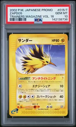 2002 POKEMON JAPANESE PROMO TRAINERS MAGAZINE VOL. 18 #015/T ZAPDOS PSA 10 - Image 1