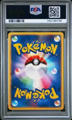2002 POKEMON JAPANESE PROMO TRAINERS MAGAZINE VOL. 18 #015/T ZAPDOS PSA 10 - Image 2