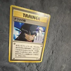 Pokemon TCG Sabrina's Gaze City Gym Decks Trainer Regular Japanese Sugimori - Image 4