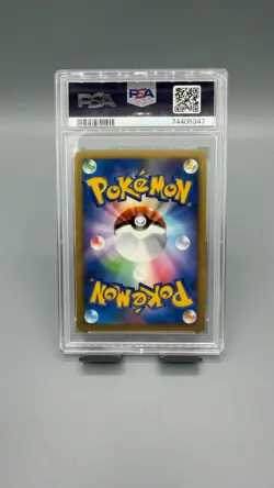 POKEMON ARCEUS HOLO PSA 10 JAPANESE ADVENT OF ARCEUS PT4 076 2009 1st Edition - Image 2