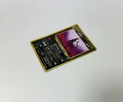 Houndoom #229 Neo Revelation Set Japanese Holo Card - Image 2