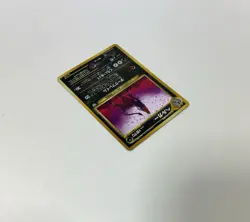 Houndoom #229 Neo Revelation Set Japanese Holo Card - Image 3