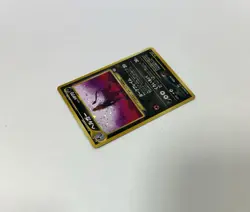 Houndoom #229 Neo Revelation Set Japanese Holo Card - Image 4