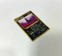 Houndoom #229 Neo Revelation Set Japanese Holo Card - Image 5
