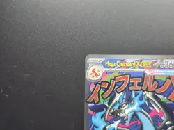 Mega Charizard X ex 023 Holo Promo ME: Mega Evolution Promo Pokemon Holo NM - Image 2