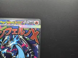 Mega Charizard X ex 023 Holo Promo ME: Mega Evolution Promo Pokemon Holo NM - Image 3