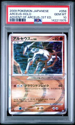 2009 POKEMON JAPANESE ADVENT OF ARCEUS 1ST EDITION #058 ARCEUS-HOLO PSA 10 - Image 1