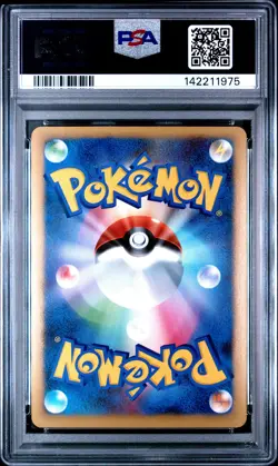 2009 POKEMON JAPANESE ADVENT OF ARCEUS 1ST EDITION #058 ARCEUS-HOLO PSA 10 - Image 2