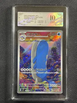 Pokemon Card PCG 10 Gem Mint Wailord Battle Partners Sv9 Japanese 103/100 AR - Image 1