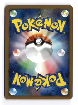 POKEMON JAPANESE HOUNDOUR DPBP#286 NON HOLO C TEMPLE OF ANGER MODERATELY PLAYED - Image 2