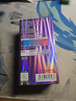 pokemon Slim booster box gem volume 5 - Image 2