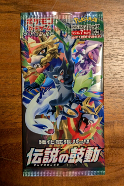 Pokemon Japanese Legendary Heartbeat Booster Pack S3A Sealed - Image 1