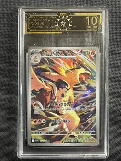 Pokemon Card TCB 10 Pristine Typhlosion Art Rare sv9a 2025 070/063 Ultra Rare - Image 1