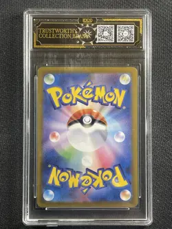 Pokemon Card TCB 10 Pristine Typhlosion Art Rare sv9a 2025 070/063 Ultra Rare - Image 2