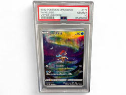 Keldeo 179/172 Vstar Universe Full Art Pokemon card Japanese from Japan[PSA10] - Image 1
