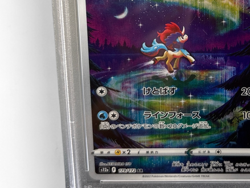 Keldeo 179/172 Vstar Universe Full Art Pokemon card Japanese from Japan[PSA10] - Image 5