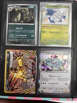 Pokemon TCG Card Collection 4 Pocket Binder + 40 Cards Included - Image 3