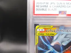 PSA 10 Reshiram & Charizard GX 016/173 RR Double Blaze Japanese Pokemon Card - Image 4