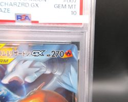 PSA 10 Reshiram & Charizard GX 016/173 RR Double Blaze Japanese Pokemon Card - Image 5